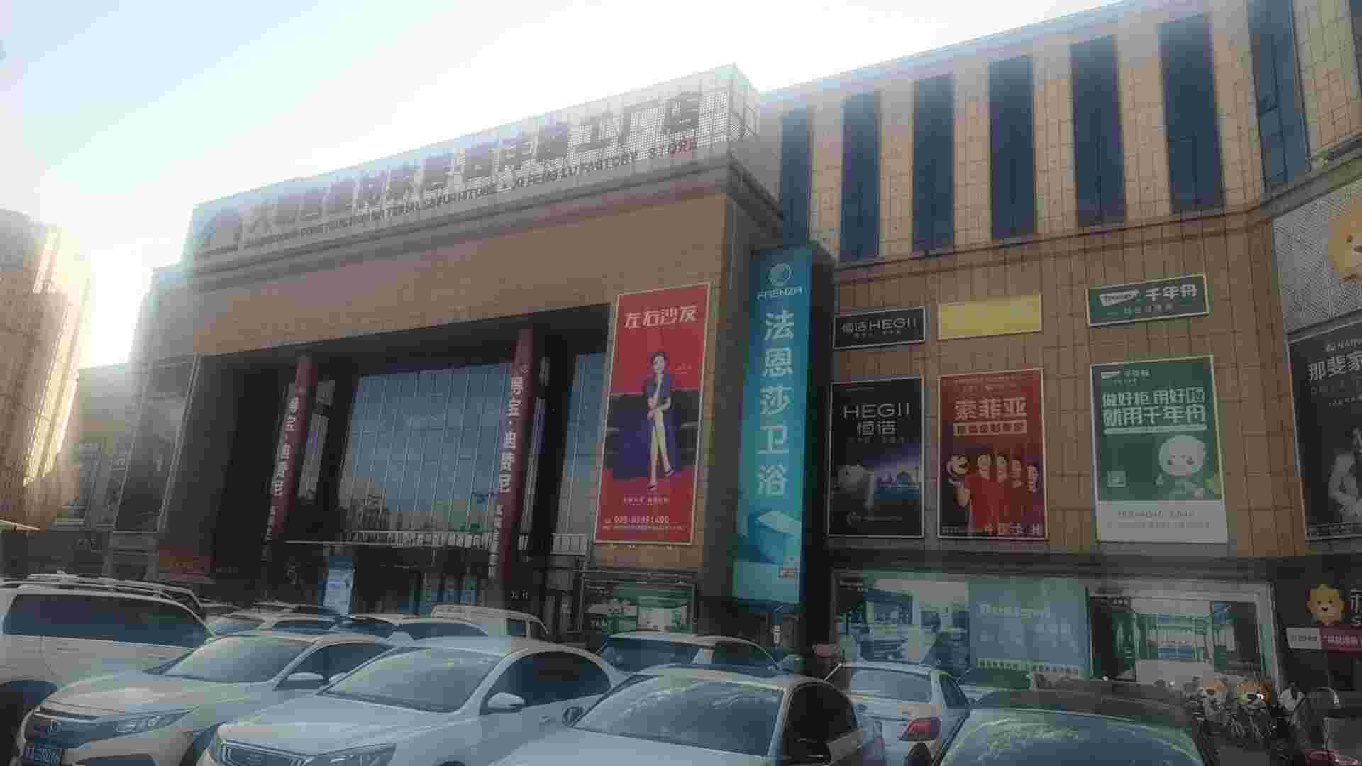 郭杜建材城商铺出租