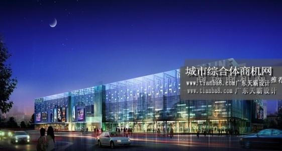 北大街商业体招商